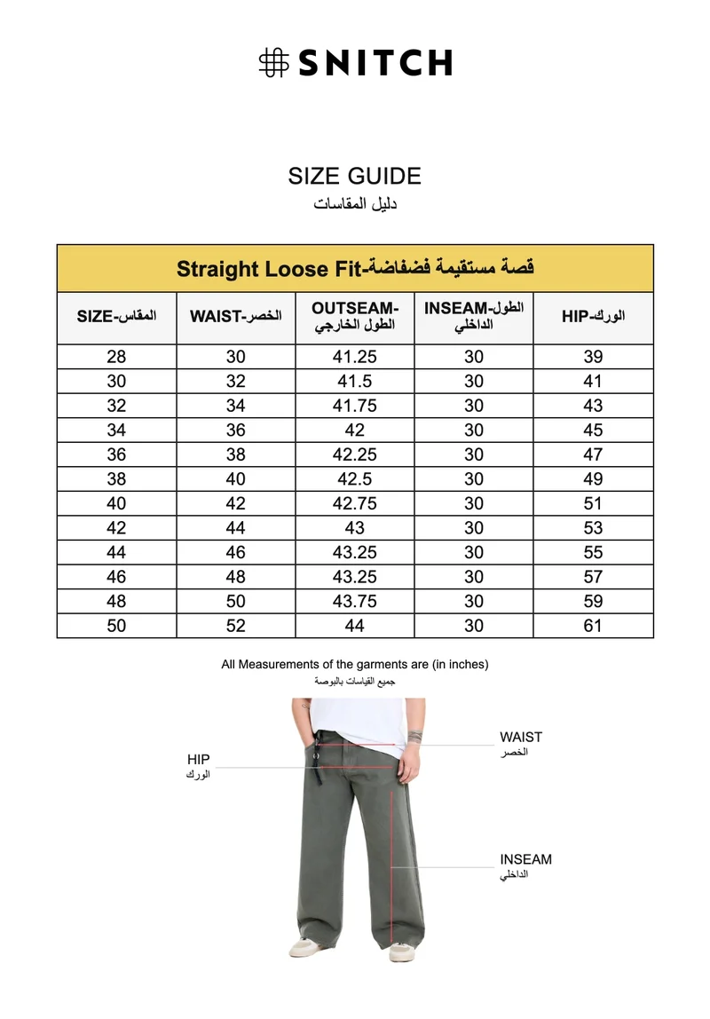 SNITCH Olive Olive Solid Relaxed Casual Plus Size Jeans for Men | Best Price UAE