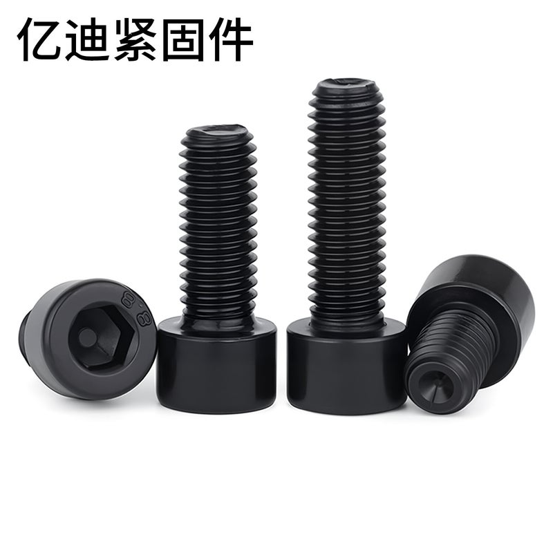 8.8 High Strength Cup Head Hexagon Socket Head Screw Bolt Cylinder Head Screw Black Screw M3M4M5M6M8 - Image 3