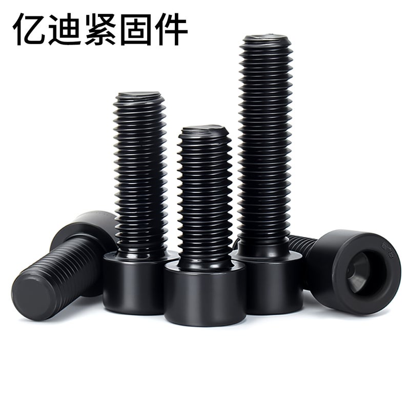 8.8 High Strength Cup Head Hexagon Socket Head Screw Bolt Cylinder Head Screw Black Screw M3M4M5M6M8 - Image 4