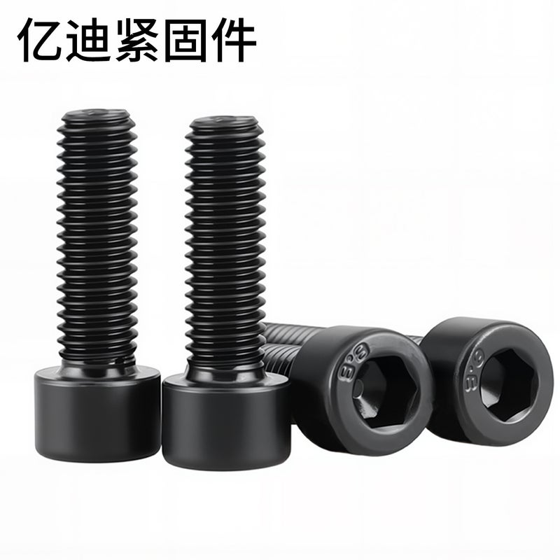 8.8 High Strength Cup Head Hexagon Socket Head Screw Bolt Cylinder Head Screw Black Screw M3M4M5M6M8 - Image 5