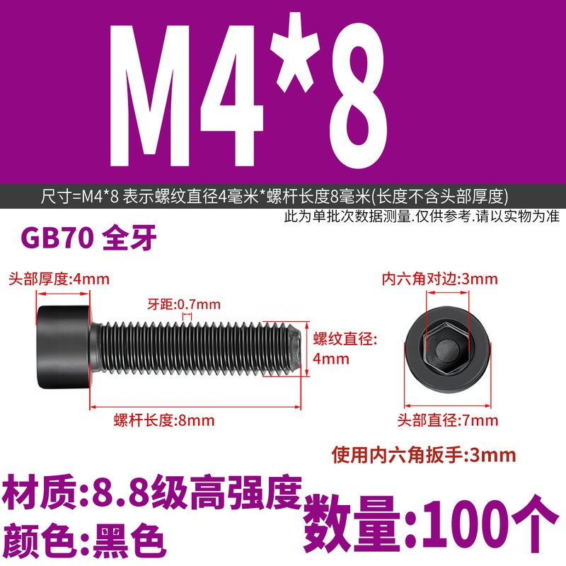 8.8 High Strength Cup Head Hexagon Socket Head Screw Bolt Cylinder Head Screw Black Screw M3M4M5M6M8 - Image 1