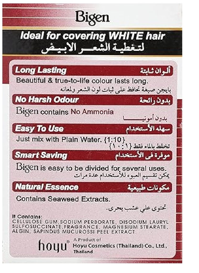 Bigen - Bigen Hair Dye NO.58 - Image 1