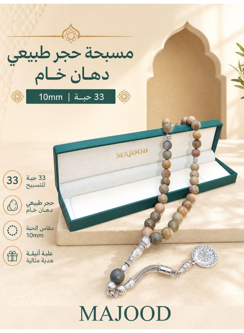 موجود 33 سبحة صلاة من الحجر الطبيعي الخام المطلي/ta S مغلقة/10 أمي - Image 1