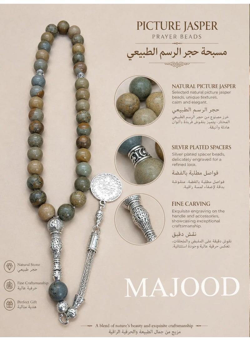 موجود 33 سبحة صلاة من الحجر الطبيعي الخام المطلي/ta S مغلقة/10 أمي - Image 4