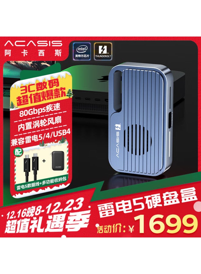 Acasis Thunderbolt 5 Hard Drive Enclosure 80gbps Thunderbolt 5 Portable Hard Drive Enclosure M.2 Nvme Thunderbolt 4 Usb4 Compatible With M4 Pro/max Computer Ssd External Solid State Drive Enclosure Tb - Image 1