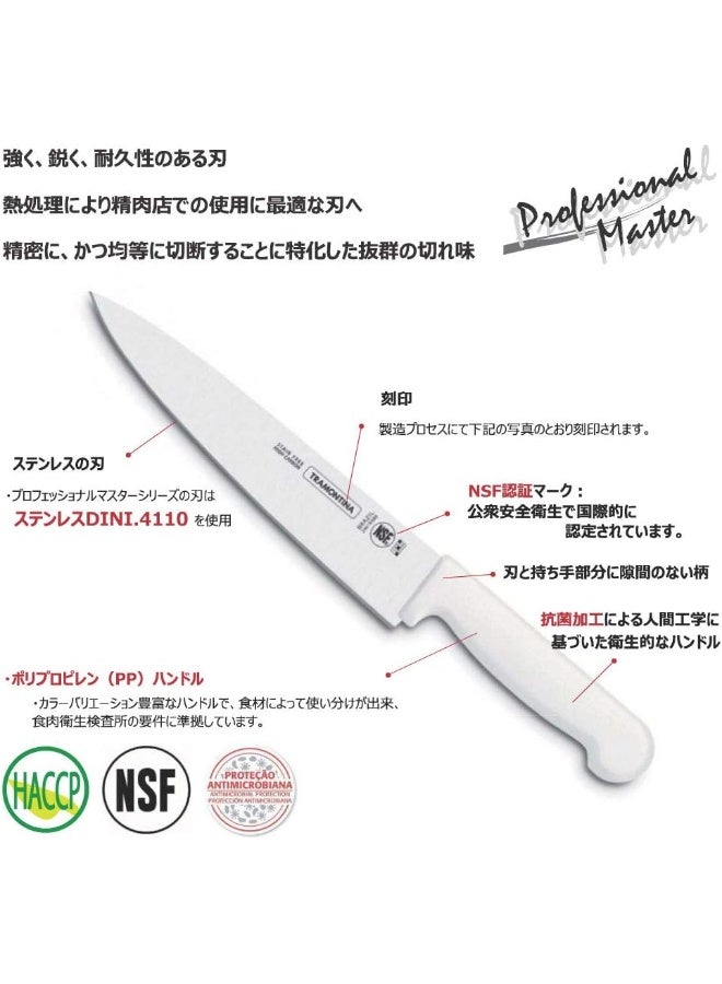 ترامونتينا سكين مطبخ برازيلي، شفرة 25 سم، ستانلس ستيل – أحمر - Image 4