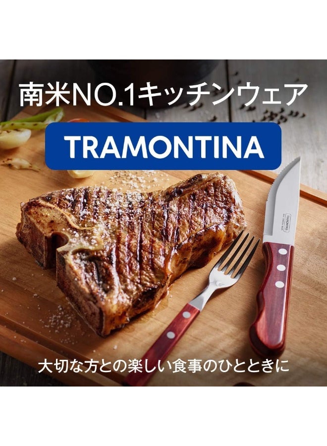 ترامونتينا سكين مطبخ برازيلي، شفرة 25 سم، ستانلس ستيل – أحمر - Image 5