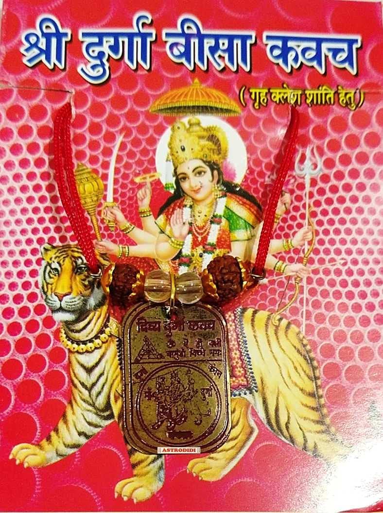 ASTRODIDI Shri Durga Bisa Yantra Kavach Beesa Locket Made with Small 5 mukhi Rudraksha Beads and Sphatik Beads - Image 5