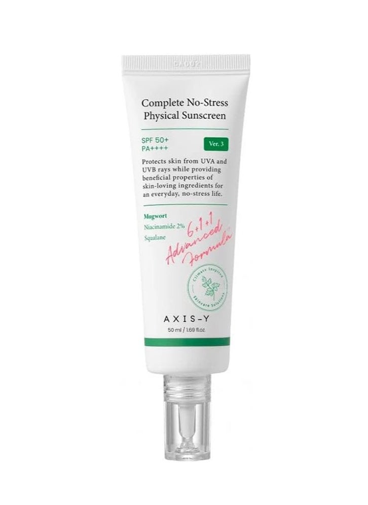 AXIS-Y - واقي شمسي كامل بدون إجهاد بعامل حماية من الشمس SPF50+، 50 مل - Image 1