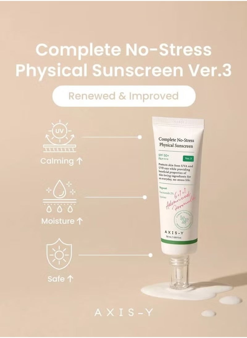 AXIS-Y - واقي شمسي كامل بدون إجهاد بعامل حماية من الشمس SPF50+، 50 مل - Image 1