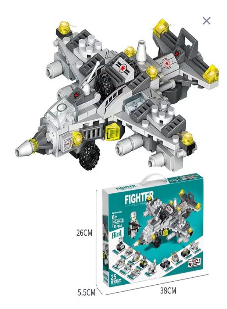 25 في 1 (195+ قطعة) كتل بناء بأشكال متغيرة لعبة بناء طائرة مقاتلة للأطفال - Image 1