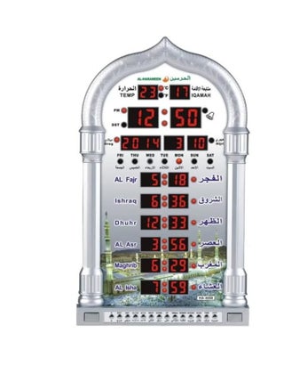 Digital Islamic Prayer Time Clock, Temperature Display, Hijri Calendar, Remote Control, Silver - pzsku/Z8A75441D38F9DD8A4AE7Z/45/_/1731941302/7fbcf209-3ff2-4662-a50e-d96a0bcf75c3