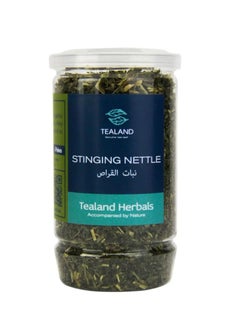 Tealand Herbal Stinging Nettle Cut Tea Antioxidant Rich Natural & Pure Taste 40g  - Image 1