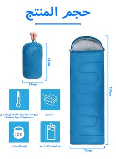 LEOKOR Sleeping Bag - Lightweight and Waterproof Camping Sleeping Bag,for Adults and Kids with Compression Sack,Backpacking Sleeping Bag for Outdoor Camping,Hiking and Traveling  - Image 2