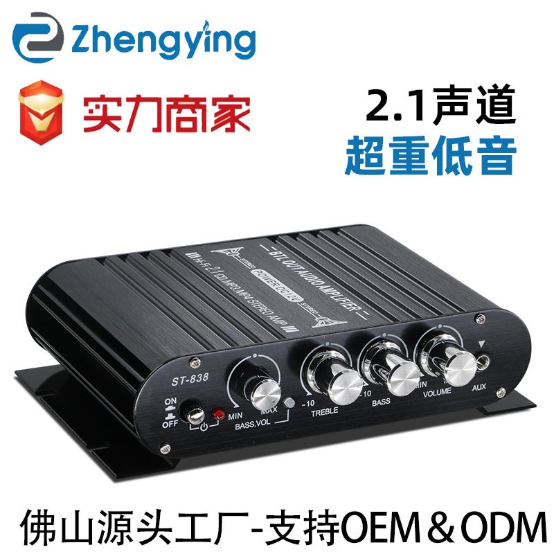 مضخم الصوت الجديد Zhengyin 2.1 قناة مضخم صوت سيارة Mp3 مضخم صوت صغير - Image 2