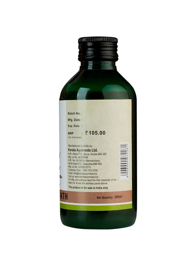 Kerala Ayurveda كيرالا أيورفيدا نيمبادي كوات 200 مل - Image 3