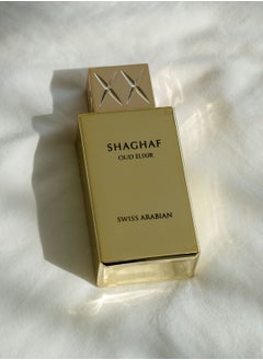 SWISS ARABIAN Shaghaf Oud Elixir Unisex Eau De Parfum 75ml  - Image 5