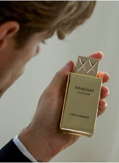 SWISS ARABIAN Shaghaf Oud Elixir Unisex Eau De Parfum 75ml  - Image 3