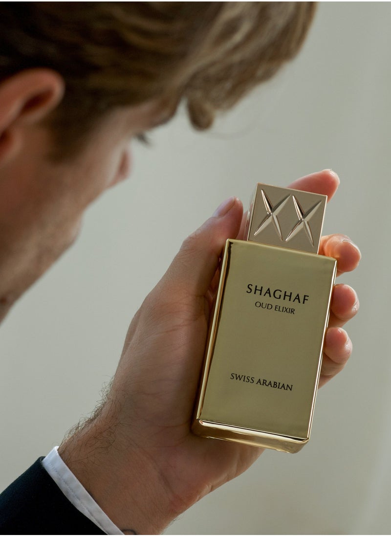 SWISS ARABIAN - Shaghaf Oud Elixir Unisex Eau De Parfum 75ml - Image 1