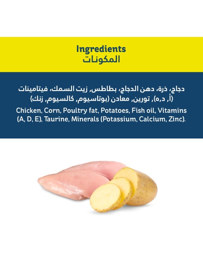 Purevet Dry Food for Adult Cats, Rich in Chicken Protein & Potatoes, 300 g - Image 3