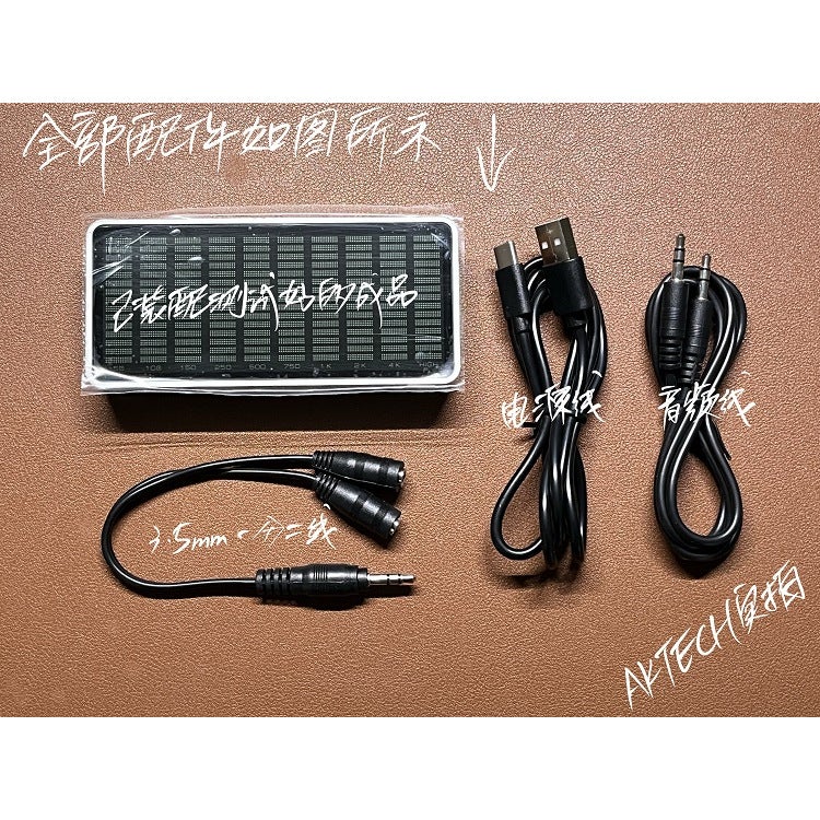 Ak1016 Music Spectrum - Image 5