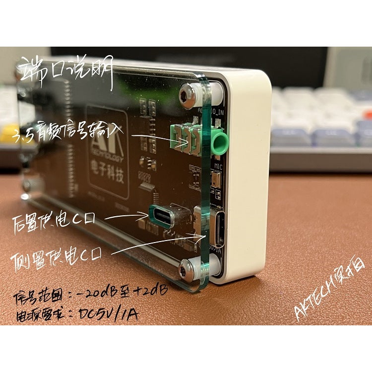 Ak1016 Music Spectrum - Image 4