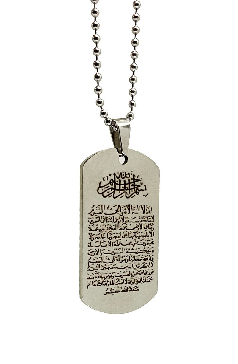 HawaiianCraftier قلادة سلسلة فضية إسلامية آية الكرسي من القرآن الكريم بتصميم هاواي كرافتير، مجوهرات عصرية للمسلمين - Image 1