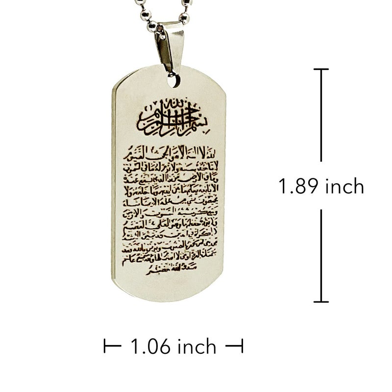 HawaiianCraftier قلادة سلسلة فضية إسلامية آية الكرسي من القرآن الكريم بتصميم هاواي كرافتير، مجوهرات عصرية للمسلمين - Image 2