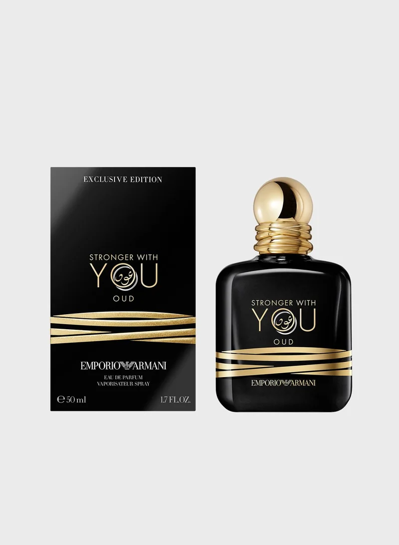 أرماني عطر سترونجر ويذ يو عود 50 مل