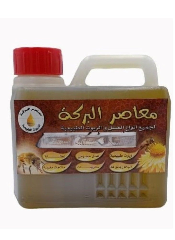 al Baraka Tar oil 500 ml 