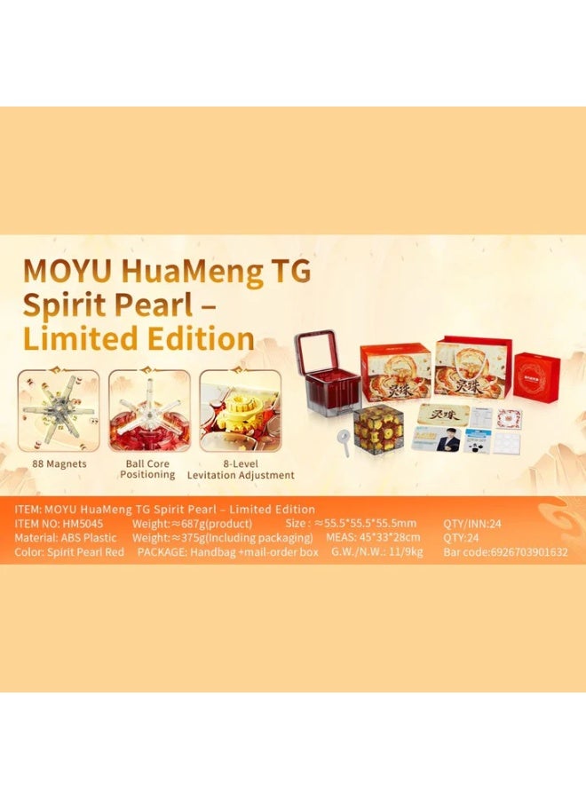 مو يو مكعب السرعة المغناطيسي 3x3 من مويو هوامينج تي جي سبيريت بيرل - إصدار محدود - Image 5