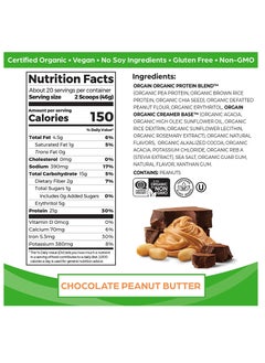 Orgain Orgain Organic Protein Powder Chocolate Peanut Butter 2.03 lb(920 g)  - Image 2