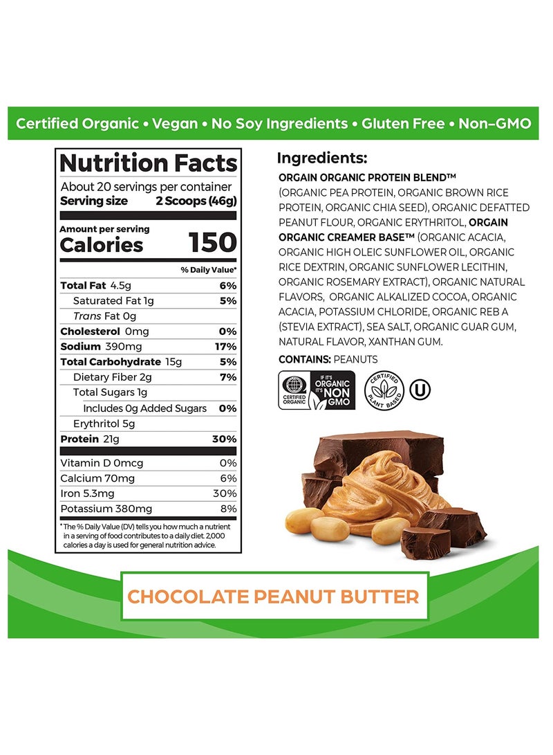 Orgain Organic Protein Powder Chocolate Peanut Butter 2.03 lb(920 g) - Image 2