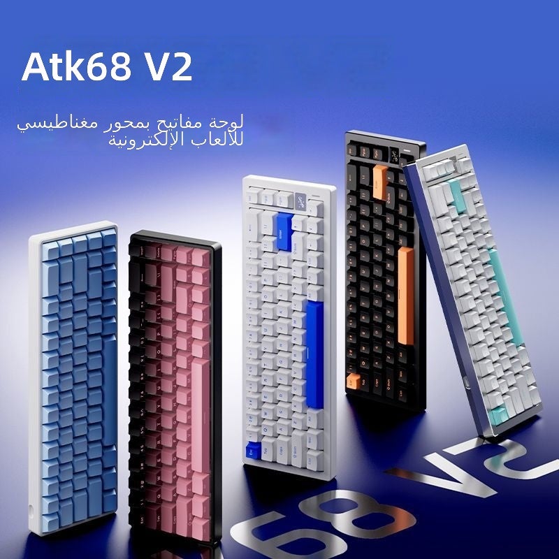 ATK 68 V2 S Wired Single Mode Magnetic Switch Mechanical Gaming Keyboard, 68 Keys, White  Side-Printed - Image 2