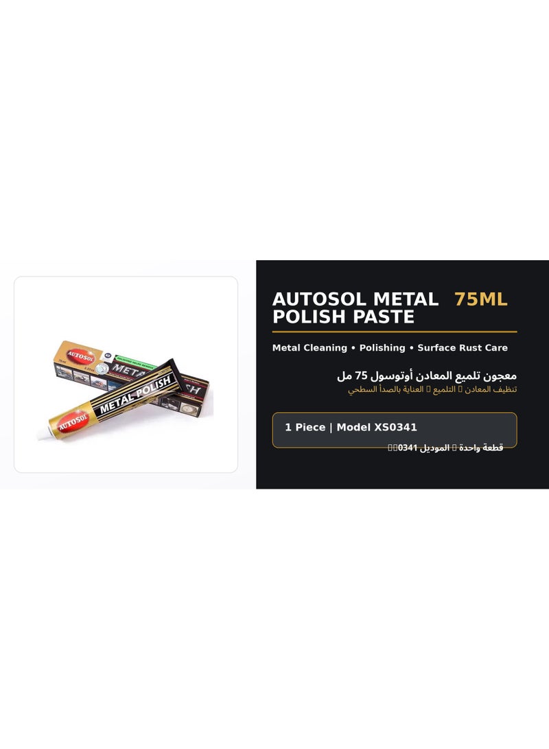 Autosol Metal Polish Paste 75ml, Rust Remover and All-Purpose Metal Cleaner for Stainless Steel, Copper and Silver, for Car Alloy Wheels and Home Use - Image 1