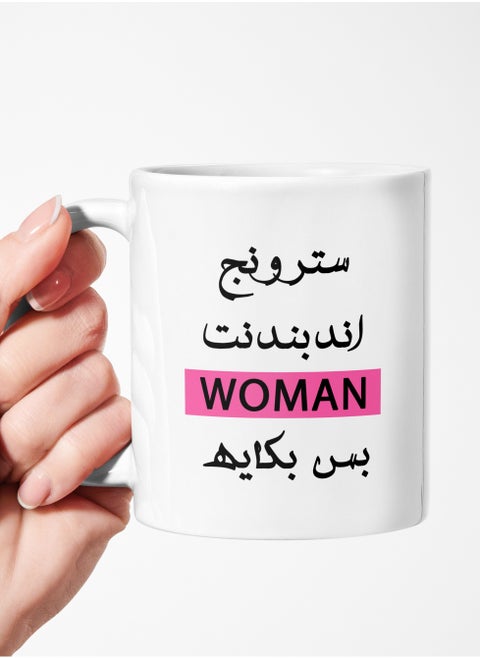 Strong Independent Woman Baskaya Ceramic Mug for Tea and Coffee 11Oz