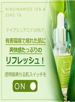 Cos De BAHA COS DE BAHA 10% Niacinamide + 1% Zinc Serum Pores + Uneven Skin Korean Skin Care 30ml  - Image 5