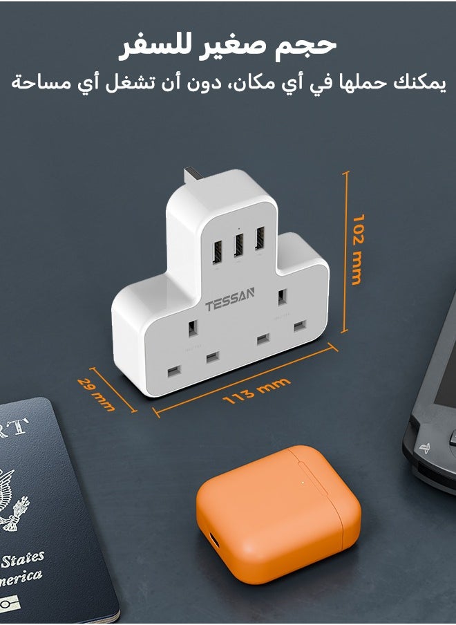 Plug Adapter with 3 USB Plug, TESSAN Double Plug Adaptor Extension Plug, 2 Way Multi Plug Extension with USB Charger Plug, Slim Multiple Plug Socket UK for Kitchen, Office, School Supplies