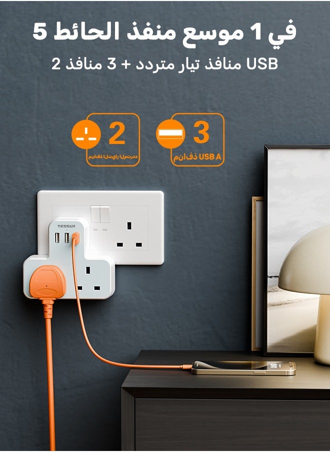 Plug Adapter with 3 USB Plug, TESSAN Double Plug Adaptor Extension Plug, 2 Way Multi Plug Extension with USB Charger Plug, Slim Multiple Plug Socket UK for Kitchen, Office, School Supplies