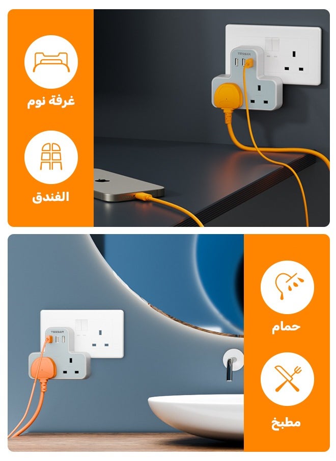 Plug Adapter with 3 USB Plug, TESSAN Double Plug Adaptor Extension Plug, 2 Way Multi Plug Extension with USB Charger Plug, Slim Multiple Plug Socket UK for Kitchen, Office, School Supplies