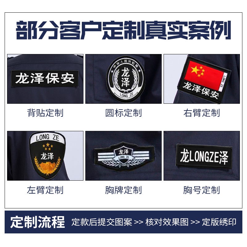 Security Guard Uniforms, Workwear, Spring and Autumn Long-Sleeve Uniforms, Training Uniforms, Autumn and Winter Clothing, Winter Suits for Men and Women, Thickened and Cold-Resistant - Image 5