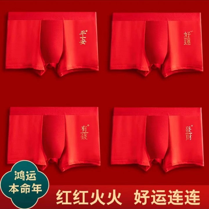 Men'S Cotton Underwear This Year Big Red Fortune Safe Breathable Married Traceless Boxer Pants Factory - Image 2