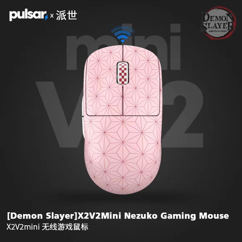 بولسار ماوس Pulsar Demon Slayer Edition Wireless Gaming Mouse for X2V2, X2V2 Mini, X2H, X2A, Dual Mode, 4000Hz, PAW3395 - Image 1