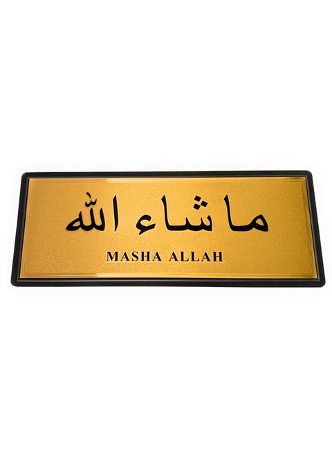 Golden Masha Allah Wall/Door Sticker/Decor 28×11 cms (11×4.3 inches), Adhesive Islamic Stylish Dua poster, Muslim Arabic wall, Room, Car, Shop Decoration, Ramadan prayer