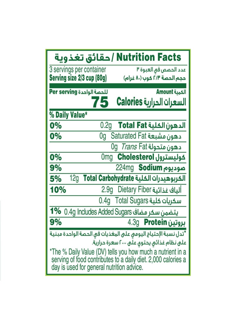 Green Giant فاصوليا حمراء معلبة - Image 2