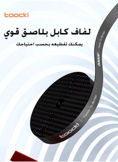 toocki 3 Meter Cable Organizer by TOOCKI  - Image 2