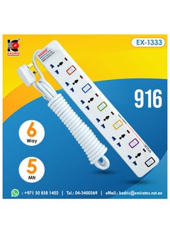 KADRIS Power Strips 916 Heavy Duty Extension Cord with 6 way Outlets with individual switch, Charging Socket with 5 meter Heat resistant  Extension Cord (White)  - Image 3