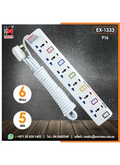 KADRIS Power Strips 916 Heavy Duty Extension Cord with 6 way Outlets with individual switch, Charging Socket with 5 meter Heat resistant  Extension Cord (White)  - Image 4