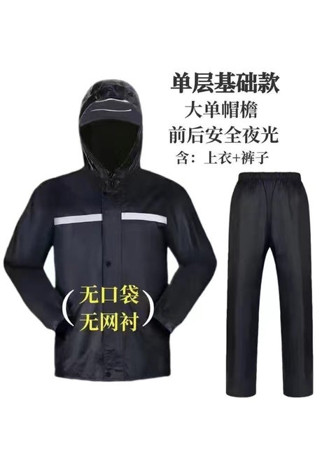 Waterproof Reflective Raincoat Suit for Cycling 160d thin/black single layer/set [single brim]