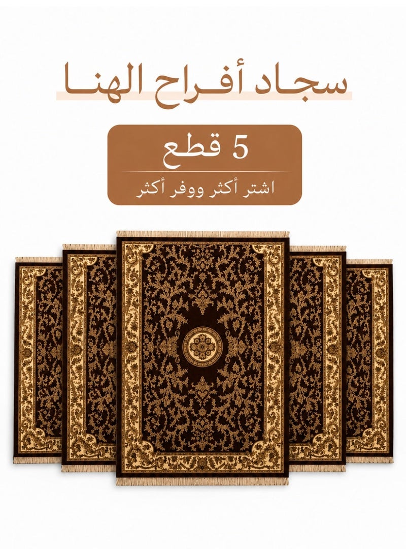 Alkaffary 5-Piece Afrah Al Hanaa Heritage Pattern Rug Set, Ideal for Majlis and Special Occasions, 165 × 260 cm, Red - Image 1